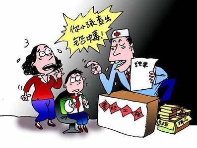 榴莲app破解版厂家提醒警惕铅中毒