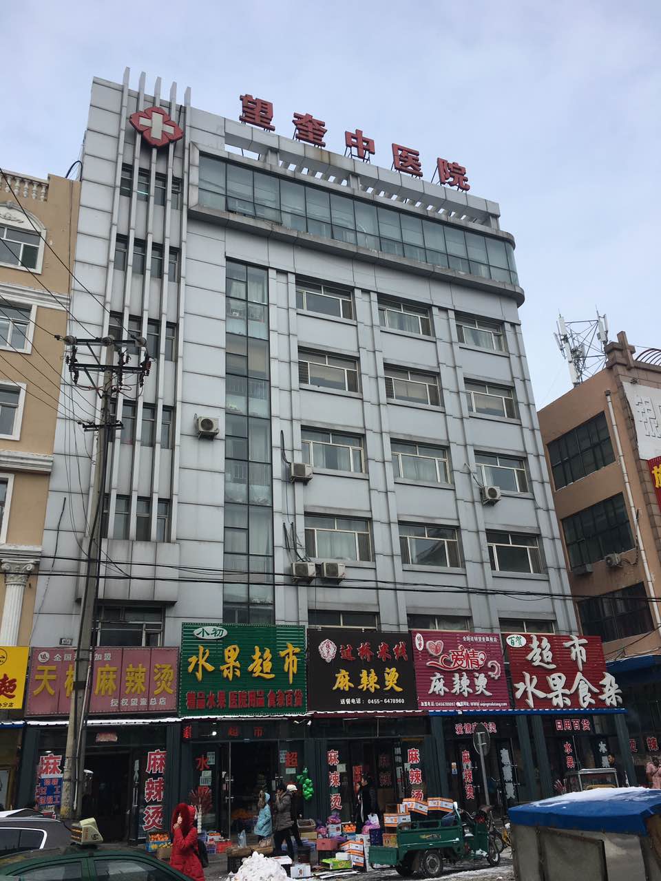 望奎县中医院采购全自动榴莲app破解版