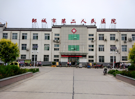 榴莲视频app色版网站分体机被邹城市第二人民医院采购