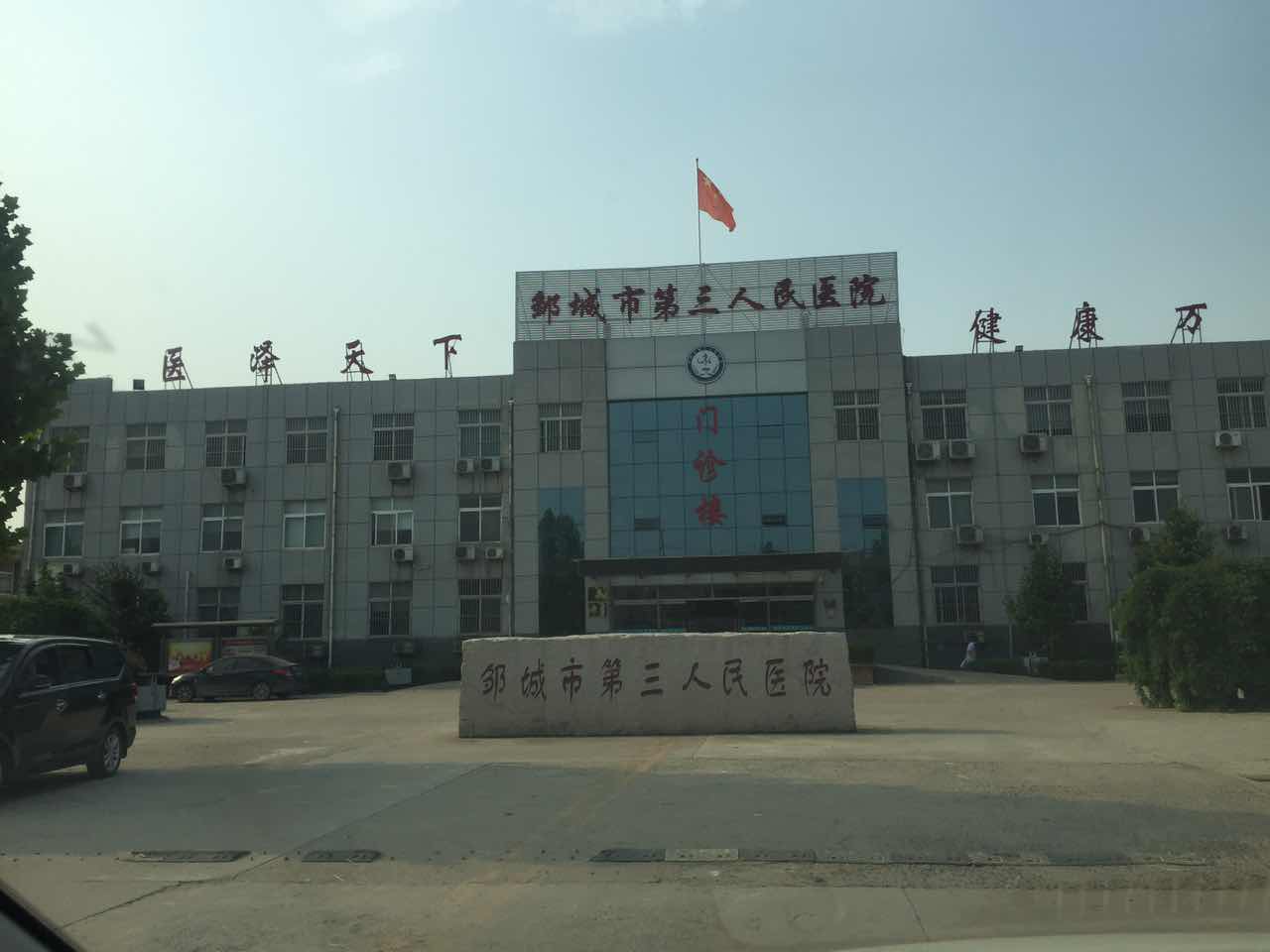 榴莲视频app色版网站