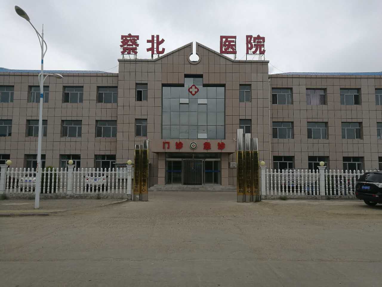 医用榴莲视频app色版网站