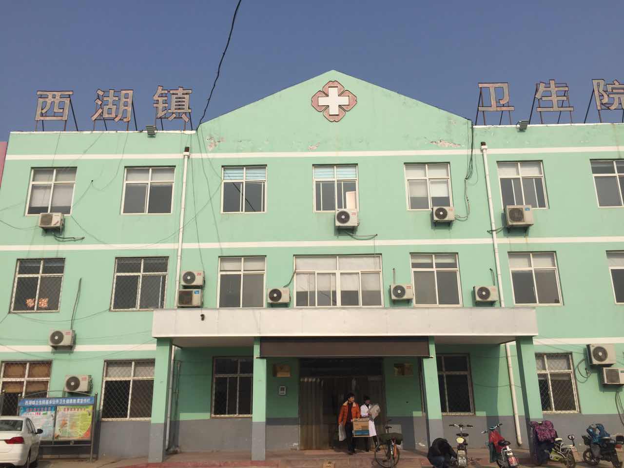 山东国康全自动榴莲视频app色版网站合作单位