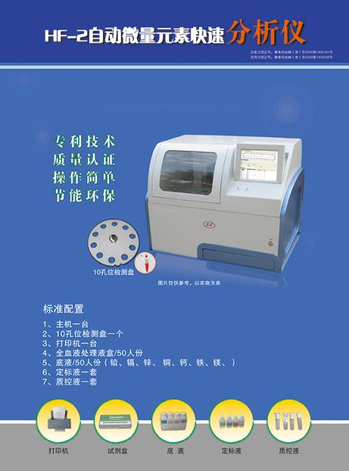 医用榴莲视频app色版网站厂家