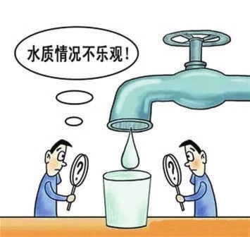 榴莲app破解版厂家分析仪劣质水对人体的危害
