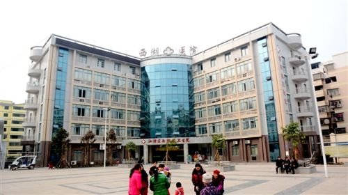 山东国康榴莲视频app色版网站合作单位西湖镇卫生院 山东国康榴莲视频app色版网站合作单位西湖镇卫生院